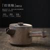 Tetera de Cerámica Retro Dorada Tetera China con Asa Lateral Juego de Té Kung Fu Tetera Tetera de Mano para el Hogar Antigua Tetera Individual