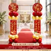 Porta-Retrato para Baile de Formatura Placa de KT Painel para Banquete de Agradecimento ao Professor Parede Props Dourados para Foto de Sucesso no Exame Futuro Brilhante Estilo Chinês