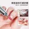 Nuevo anillo de lijado para uñas mini de 3.1 mm removedor de uñas tallado y lijado de uñas construcción extensión modelado pulido acabado de la superficie de la uña