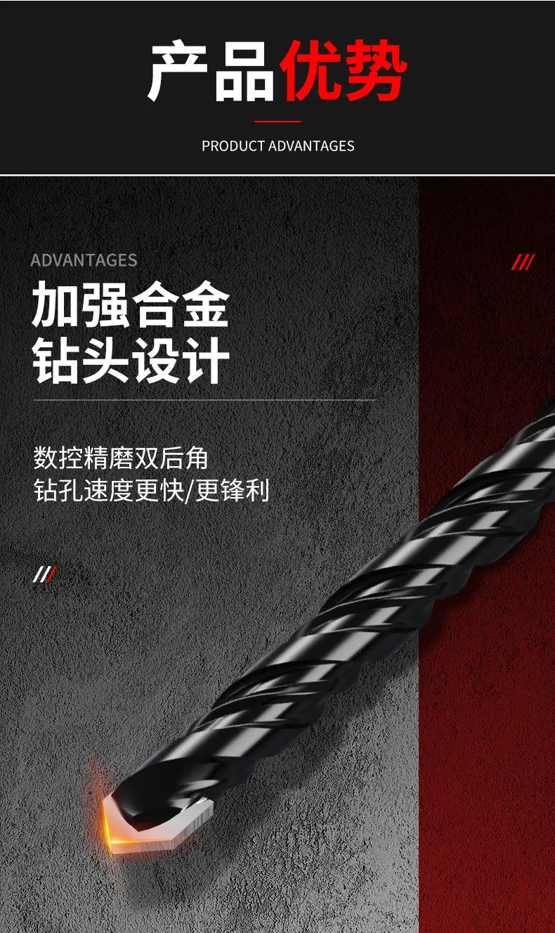 加长霸王钻（黑）详情_06.jpg