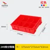 Procesamiento y Personalización de Cajas de Almacenamiento para Tornillos, Cajas para Piezas de Clasificación de Herramientas de Ferretería, Cajas para Materiales Divididas, Cajas de Plástico para Piezas