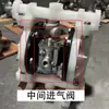 Bomba Pneumática de Diafragma Acessórios Universais Kit de Reparo Bucha Vedação do Pistão Câmara da Válvula de Ar Conjunto Completo QBK/QBY25 40