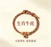 Pulsera de Cuerda Roja del Año Zodiacal 2026 Caballo, Rata, Buey y Conejo del Zodiaco Modelo Unisex Tejido a Mano con Cuerda Roja