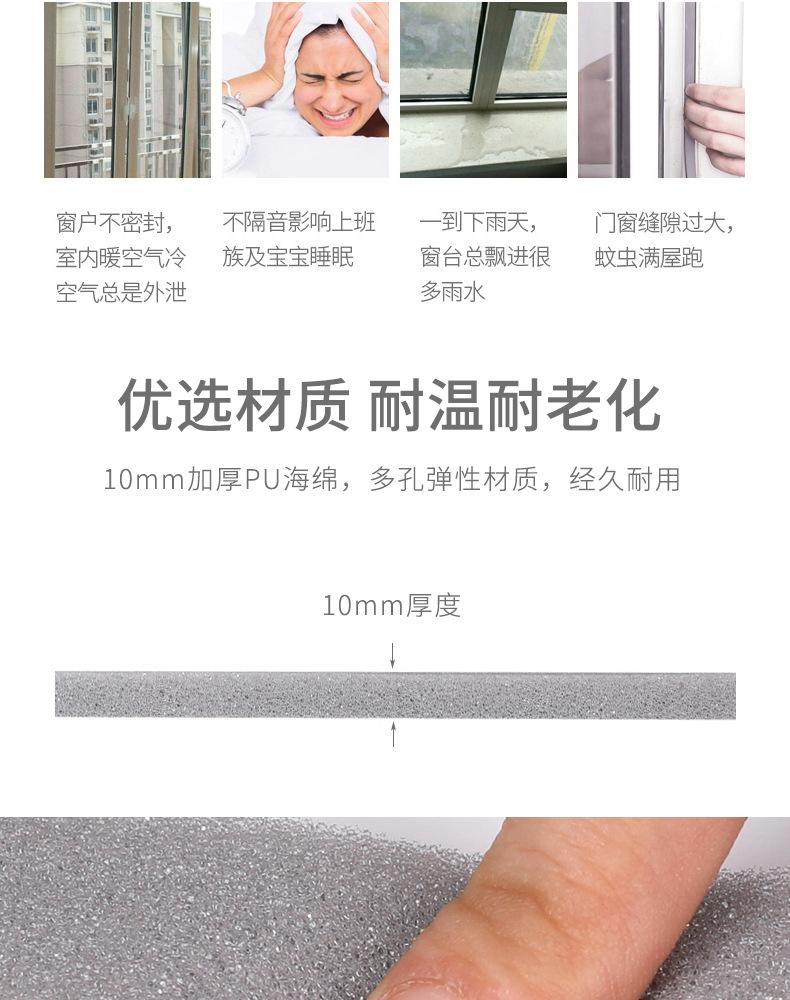 密封条_05.jpg
