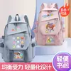 Mochila de mercancía del juego Rock Kingdom para niños y niñas, estudiantes de primaria, mochila de gran capacidad de dibujos animados Sparky Dimo Meow Meow