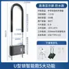 Cerradura de Huella Dactilar Puerta Doble Tienda Fachada de Tienda Cerradura en U Contraseña Cerradura de Empotrar en U Cerradura Digital Candado Inteligente para Puerta