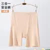 Tejido Modal Elástico Sin Costuras Anti-Exposición Seguridad Tallas Grandes Mujer Pantalones Cortos Leggings de Verano Finos Sin Costuras