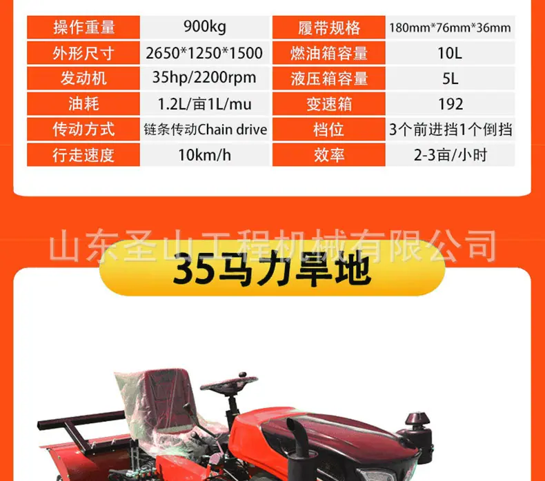 旋耕机_06.jpg
