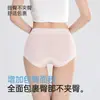 Pantaletas de Maternidad de Seda de Hielo con Forma de V de Cintura Baja, Hilo de Aire Frío para Antes y Después del Embarazo, No Aprietan, Pantaletas Triangulares con Entrepierna Extendida 9868