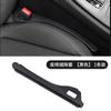 Decoración interior anti-caída para coche Colección Completa tapón a prueba de fugas para asiento de coche tira de relleno de huecos laterales del asiento de coche
