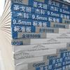 Placa de Yeso Saint-Gobain Jieke Estándar Cara de Papel 9.5mm Placa de Yeso Especial para Techo y Muro Divisorio