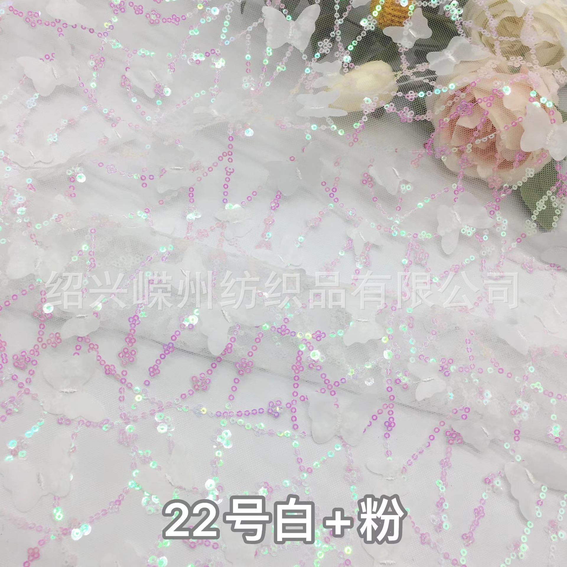 22号白+粉