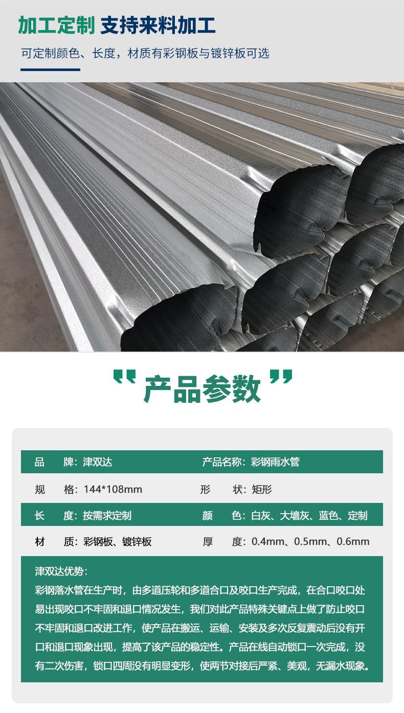10-4产品参数