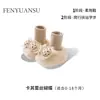 Zapatos y Calcetines de Invierno para Bebé Recién Nacido, Zapatos de Abrazo para Bebés e Infantes, Zapatos Espesos de Terciopelo para Bebé Niña, Zapatos Cálidos de Algodón, Estilos de Otoño e Invierno