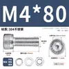 Juego de Tornillos y Tuercas de Acero Inoxidable 304, Tornillos Hexagonales, Arandelas Planas, Arandelas de Resorte, Juego Completo de Accesorios M2M3M4M5