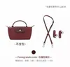 Venta directa del fabricante, adecuado para bolso interior mini Longchamp, papel DuPont, bolso Dumpling Longchamp, funda interior para teléfono móvil