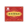 Ungüento Translúcido de Medicina Tradicional China para Articulaciones de Cuello, Hombro, Cintura y Piernas, Crema Caliente para Masaje de Uso Externo, Crema de Aplicación Herbal, Crema Activadora, Moxibustión Caliente