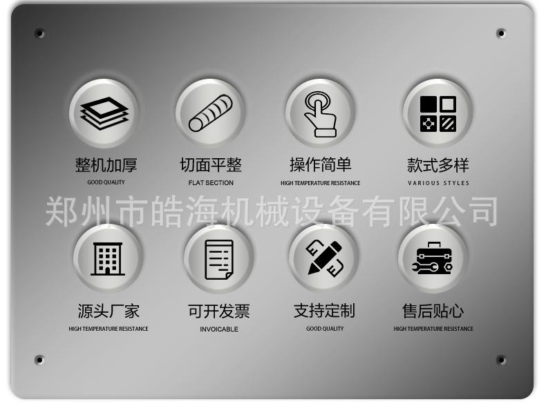 详情页-1_02.jpg