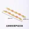 Cadena de extensión de acero de titanio, pulsera de perlas ajustable, cadena de extensión para collar, cadena para clavícula, cadena de cola, accesorios de cadena con cierre de langosta
