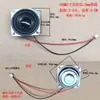 Altavoz Pequeño Altavoz 2 Pulgadas 2.5 Pulgadas 3 Pulgadas 4 Pulgadas 4 Ohmios 8 Ohmios 3 Vatios 5 Vatios DIY Redondo Cuadrado Pequeño Altavoz de Audio