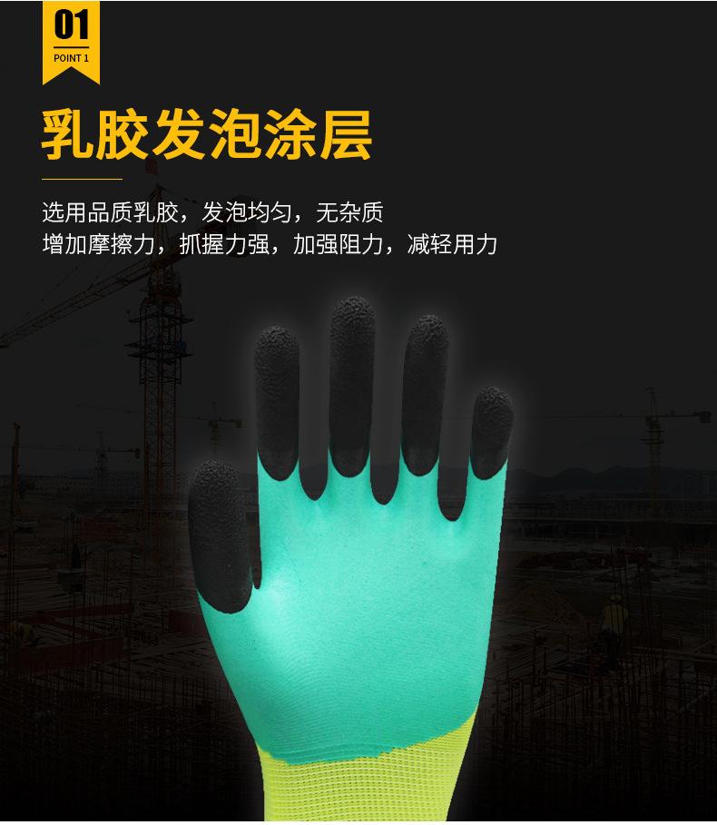 加强手套详情改(5)_05.jpg