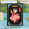 Productos Culturales y Creativos de Jilin Yanyi: Imanes de Nevera Magnéticos con Texto Metálico, Regalos de Atracción Turística, Souvenirs de Tendencia Nacional al por Mayor