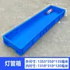 Contenedor de plástico extra grande para volteo, caja de plástico, charola cuadrada, charola comercial, charola rectangular para piezas, charola poco profunda, charola industrial de plástico