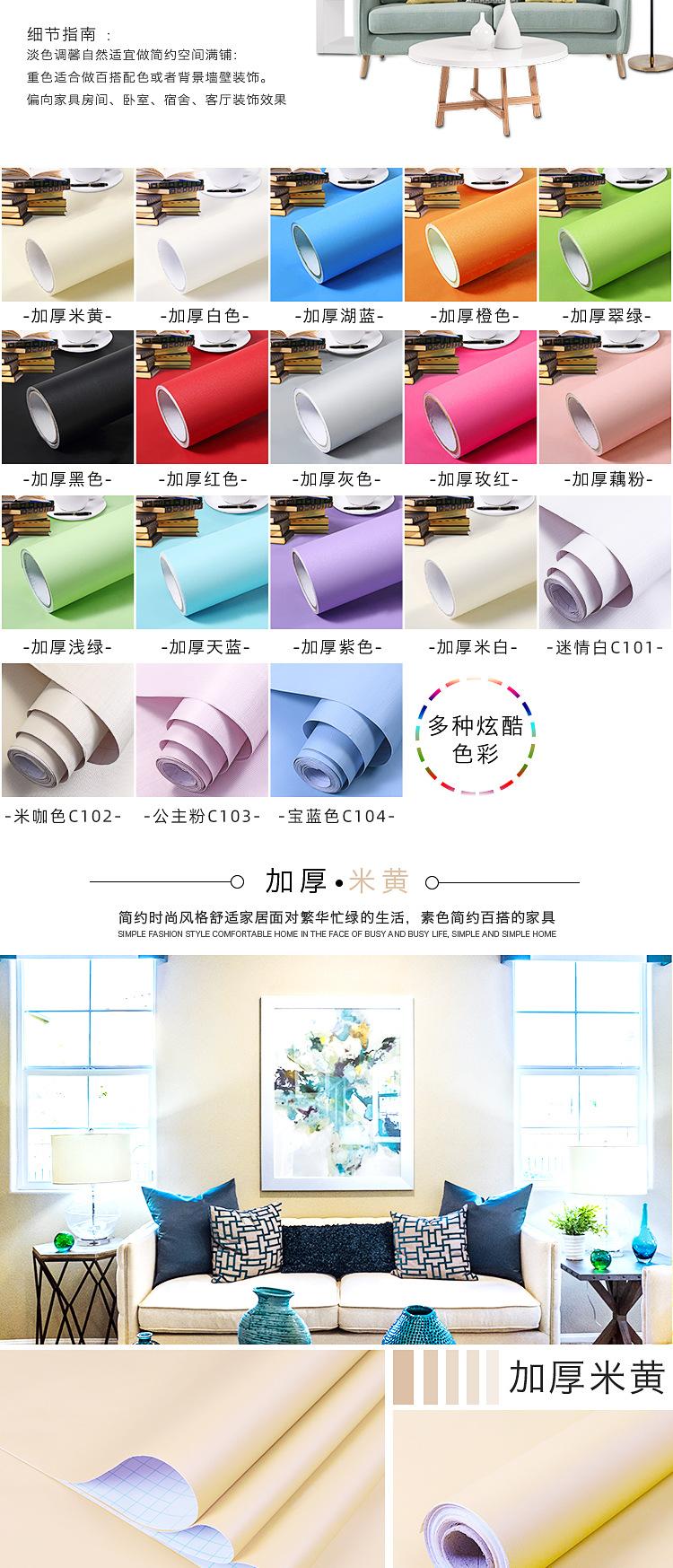 纯色_11.jpg