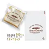 Bolsa de embalaje para pan tostado bolsa para bagellas dona bolsa autoadhesiva horneado artesanal snack alimento embalaje bolsa independiente