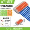 Bloco Terminal Rápido Liulianjian Pct-212 Fio Fio Rígido e Fio Flexível Conector Universal 0.08-4 Quadrado Conector