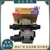 Válvula de Control Direccional Electromagnética Dongfeng de Taiwán DFB-02-3C2-D24V-35C 3C4 2D2 3C60 3C5 3C3