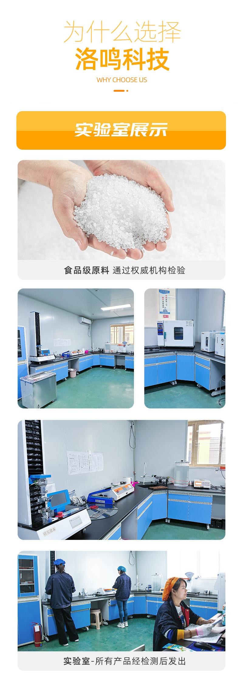 洛鸣详情页_05