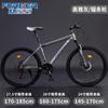 Bicicleta de Montaña Permanente para Hombre de Aleación de Aluminio Velocidad Variable Bicicleta Todoterreno Adolescente Estudiante de Secundaria Femenina Bicicleta para Adulto de Hombre