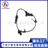 2ABS0646 57455-TA0-A01 57455-TA0-A01 adequado para sensor ABS Honda