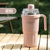 Taza de Coche Sitarayuri de Gran Capacidad, Doble Bebida, Aislada y Refrigerada, con Alto Atractivo Estético, Asa Magnética, Taza con Popote, Taza para Hielo