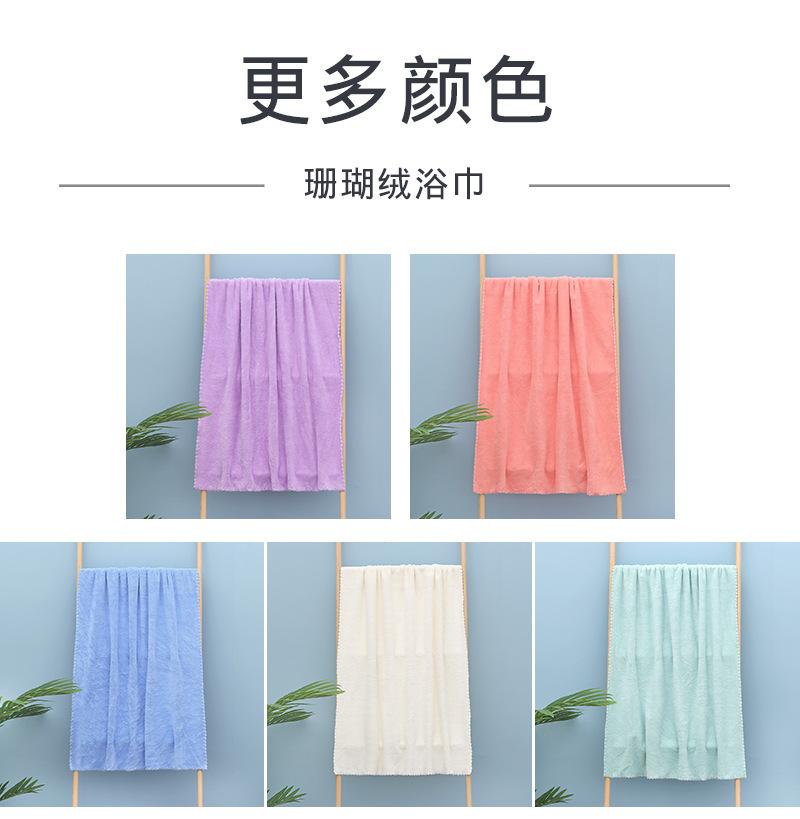 方毛浴_13