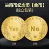 Moneda de Juguete para Tomar Decisiones Sí/No Moneda de la Suerte para Pedir Deseos Medalla Conmemorativa Juguete de Moneda Conmemorativa Regalo Creativo Nicho Gama Alta
