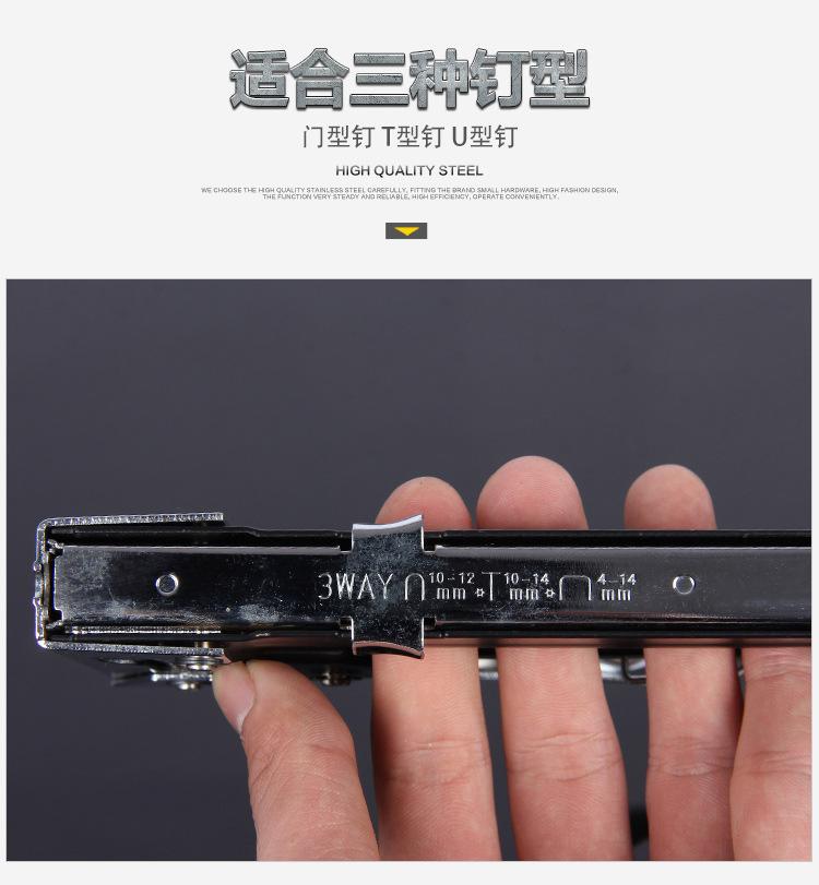 28三用手动打钉器_08