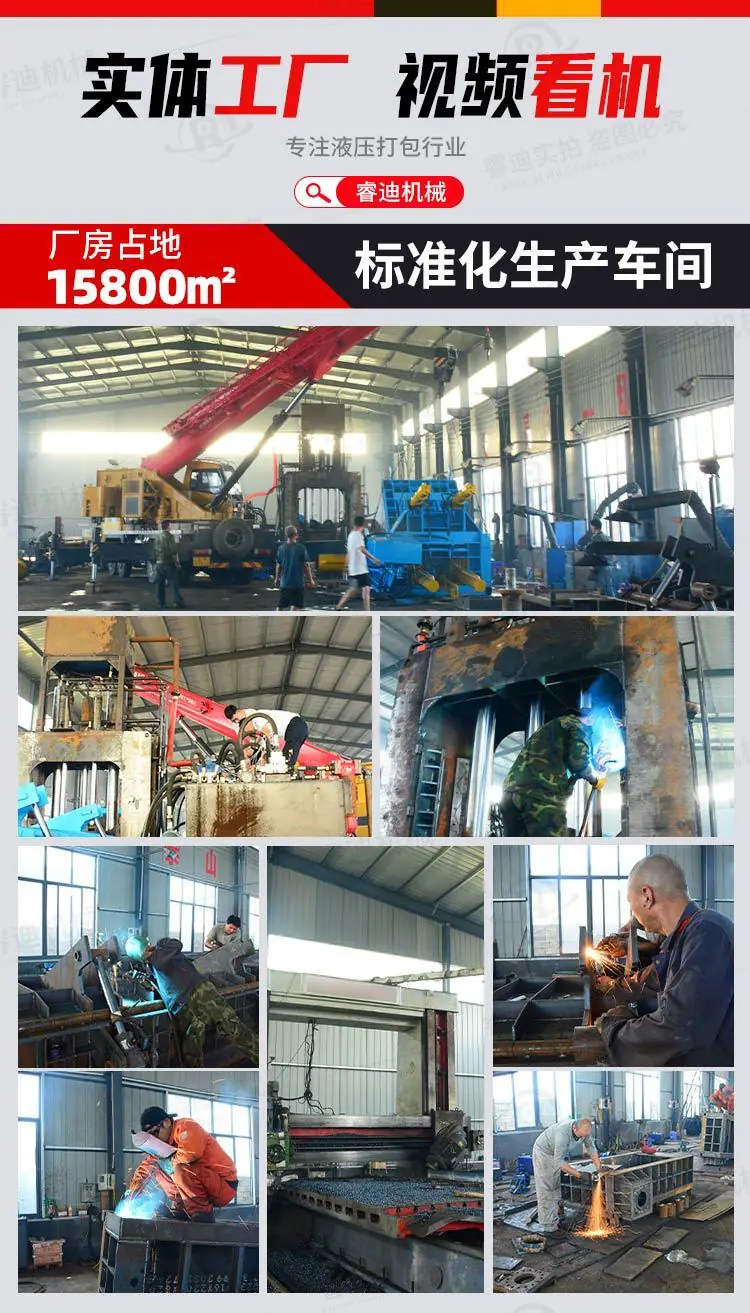 卧式金属屑易拉罐压块机 125吨金属压块机 200吨 300吨金属压块机_09.jpg