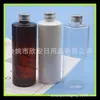 Botella de Aluminio con Tapa de Rosca Blanca de Hombro Plano PET 250ml con Tapa de Rosca de Aluminio Lavar y Proteger Botella 250ml Desmaquillante Embotellado