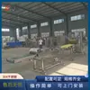Máquina Recubridora de Palitos de Queso, Máquina Pequeña Totalmente Automática Recubridora de Palitos de Yogur, Máquina Empanizadora de Palitos de Queso Disponible para Prueba, Envío Gratis