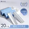 Conjunto de lâminas para aparar sobrancelhas Niliya, conjunto de barbeador de sobrancelhas, ferramenta de aparar sobrancelhas para maquiadores e salões de beleza, lâmina de aparar sobrancelhas para meninas
