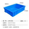 Caja de Plástico Caja de Volteo Rectangular Engrosada Azul Caja de Transferencia Marca Wuhao No. 1 No. Caja de Plástico para 2 Instrumentos al por Mayor