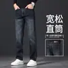 Nuevos jeans de otoño e invierno de tiro alto, pierna recta, elásticos en cuatro direcciones para hombre, holgados y con caída, pantalones casuales de negocios para hombre, pantalones de talla grande