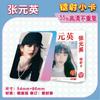 Star 55 Piezas/Caja Tarjeta Láser Ju Jingyi Bailu Gui Ge Liu Yuning Fan Zhendong Chen Junming Wang Yibo Yang Mi