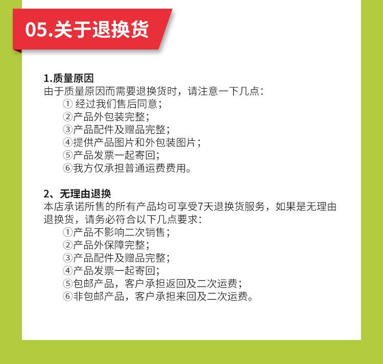 NR5040详情页_10