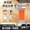 Dispositivo Maestro de Belleza para el Bienestar con Dopamina para Estimulación de Meridianos, Moldeado Corporal y Equipo Multifuncional de Bienestar y Belleza para las Cuatro Estaciones