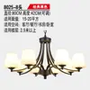 Araña de sala de estar retro americana, arte de hierro, estilo rústico simple, diseño minimalista moderno para dormitorio principal y comedor, accesorios de iluminación al por mayor en Zhongshan