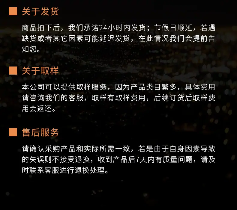 高亮彩色反光丝_18.png