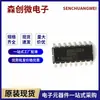 Novos Componentes Eletrônicos ADM202EARNZ Chip de Interface de Encapsulamento SOP-16 Circuito Integrado